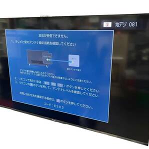 お04-028rA//【現状品】ハイセンス 液晶テレビ 50U7F スタンド付き F02S1441A 50型 起動確認済（リモコン動作確認）割れ等なしスタンド傷の画像3