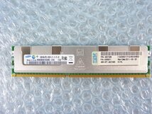 1PQZ // 16GB DDR3-1066 PC3-8500R Registered RDIMM 4Rx4 M393B2K70CM0-CF8 43X5071 46C7483 46C7489 // IBM System x3550 M3 取外//在庫6_画像1