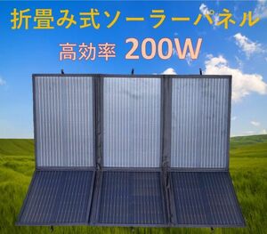  высота эффективность одиночный кристалл 200W складной солнечная панель! ручная сумка перевозка возможность! уличный переносной солнце свет departure электро- eko сокращение 12V аккумулирование электроэнергии .!