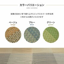 【掘りごたつ対応】い草ラグ 裏貼り グリーン 市松模様 約191×300cm(抗カビ 消臭 イ草 ござ カーペット おしゃれ 涼しい ひんやり)_画像7