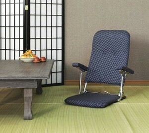 新品＠日本製 和風 折りたたみ 肘付き 座椅子＜いこい＞/ネイビー（座椅子、クッション、ソファー）