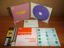 Adventures In Stereo / Alternative Stereo Sounds (日本盤CD) ボーナス1曲 Jim Beattie Spirea X Primal Scream_画像2