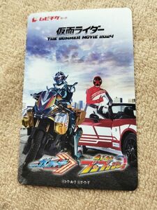 ムビチケ　親子ペア　未使用　仮面ライダーガッチャード＆爆上部隊ブンブンジャー