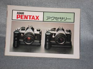 : manual city including carriage : Pentax accessory 