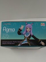 ウマ娘プリティーダービー　メジロマックイーン　Figma_画像4