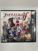 3DS　ファイアーエムブレムif SPECIAL EDITION ※ゲームソフトのみ_画像1