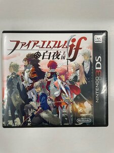 3DS　ファイアーエムブレムif SPECIAL EDITION ※ゲームソフトのみ