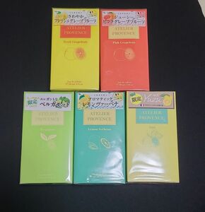 アトリエ・プロヴァンス オードトワレ 90ml　5種類　各1個ずつ