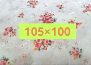 花柄レース生地　花柄生地　レース生地　生地　綿100% 105×100