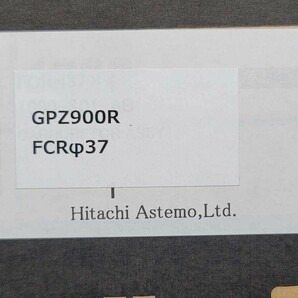 カワサキ GPZ900R用中古FCR37キャブレターの画像10
