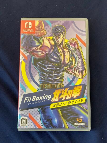 フィットボクシング 北斗の拳 お前はもう痩せている Fit Boxing　Nintendo Switch　