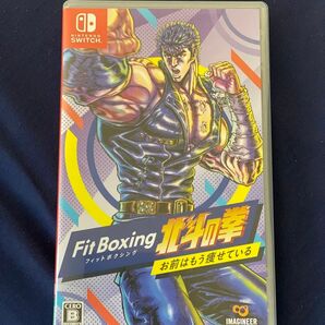 フィットボクシング 北斗の拳 お前はもう痩せている Fit Boxing　Nintendo Switch　