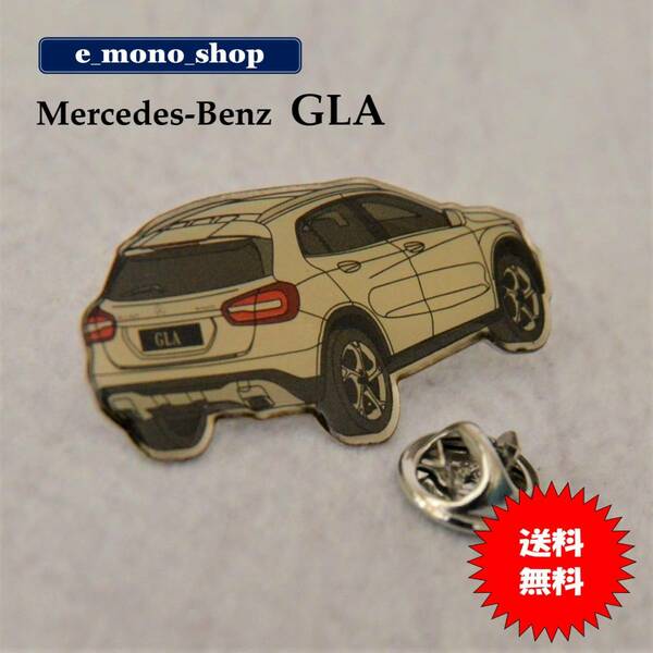 激レア！Mercedes-Benz GLA メルセデス・ベンツ GLA ラペルピン（ピンバッチ）未使用品！