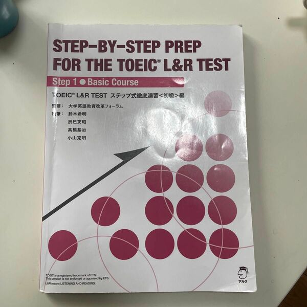 STEP-BY-STEP PREP FOR THE TOEIC L&R TEST