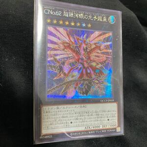 遊戯王オフィシャルカードゲーム デュエルモンスターズ