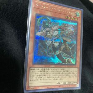 遊戯王カード 25th ライトロード.アーチャーフェリスシークレット　1枚　美品　M7