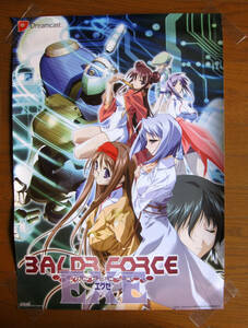  Dreamcast * bar do force Exe B2 size poster * new goods 