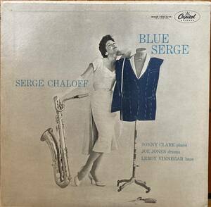 オリジナル BLUE SERGE / Serge Chaloff1 stターコイズラベル アナログ レコード