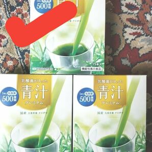 世田谷自然食品 乳酸菌が入った青汁 / 15本入 ×３箱 