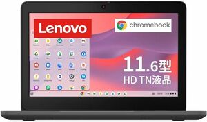 く★Lenovo Chromebook 100e / 新品未開封/ 11.6インチ/送料無料