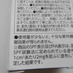 ■Obagi オバジC デイセラムUV 日焼け止め乳液・化粧下地 5ｇ×4個 サンプル ロート製薬 新品 未使用品 ■の画像7