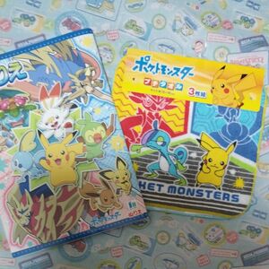 ミニタオル ポケモン ３枚セット ポケットモンスター プチタオル ポケットタオル ３枚組 ピカチュー ポケモンタオル　ぬりえ