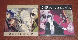 コミック 文豪ストレイドッグス アニメイト 購入特典 複製ミニ色紙(イラストカード) 春河35 2点セット 検)ポストカード