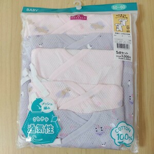  baby underwear 50~60 short underwear combi-coverall underwear newborn baby underwear mesh cotton 100% birth preparation newborn baby underwear girl cotton * new goods * unopened *