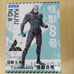  セガ 怪獣８号 　KAIJU No.EIGHT フィギュア 　Figure Luminasta　 ルミナスタ 全１種　SEGA　★ 非売品・新品・未開封★