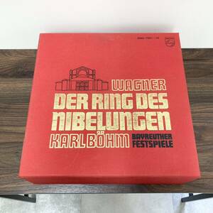 ◇FHILIPS RING-7501～16 WAGNER/ワグナー　レコード　16枚組 DER RING DES NIBELUNGEN KARL BOHM　カール・ベーム ワーグナー　管5823