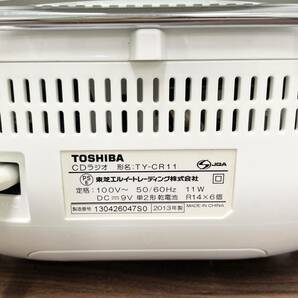 ★2点セット★TOSHIBA TY-CR11 CDラジオ DMM-1600 フィフティ ラジカセレコーダー 東芝 管61225836の画像5