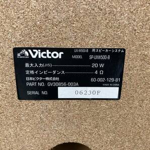 ◇送料無料◇Victor/ビクター CD/WMD音楽コンポ CA-UXW500-B UX-W500-B カセットコンポ システムコンポ スピーカー 管6271の画像5