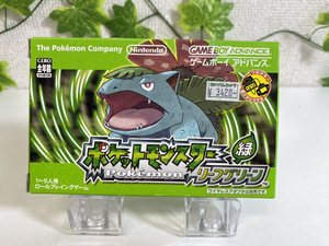 3655-03★♪極美品♪動作確認済み♪ 任天堂 NINTENDO ポケットモンスター 緑 リーフグリーン ソフトのみ ゲームボーイアドバンス 箱あり★