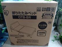 3817-05★新品未開封★IRISOHYAMA アイリスオーヤマ OTB-BR 折りたたみベッド シングルサイズ 軽量モデル 厚み8㎝ ブラウン _画像1