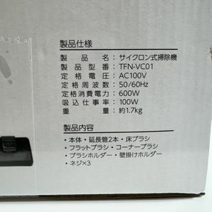 3380-05★美品★サイクロン掃除機 スティック式 コード式 強力吸引 水洗い対応 2way機能 18000pa ★の画像8