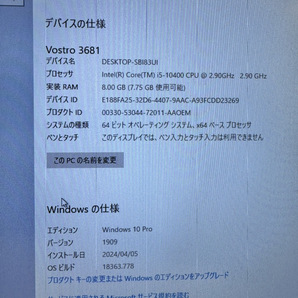 3387-05★初期化済★DELL Vostro 3681 デスクトップ regmodelD15S regtypeD15S002 第10世代 インテル Core i5 10400(Comet Lake)の画像2