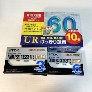 3576-05★新品未開封品♪カセットテープおまとめ16巻 日立マクセル（株）/maxell エンドレスカセット3分 往復60分/片面30分★の画像1