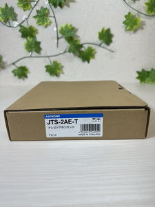 3671-01★新品/未使用★AIPHONE アイホン JTS-2AE-T テレビドアホン 3.5 型★