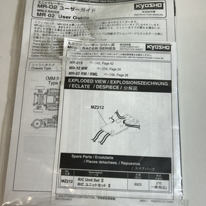 3634-03★ラジコン京商 KT-5 送信機 &ミニッツレーサー MR-02 30451 Enzo Ferrari フェラーリボディ付き&充電器【現状品】★の画像10