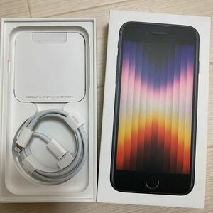 iPhone SE 外箱　付属品　アクセサリー　純正ケーブル