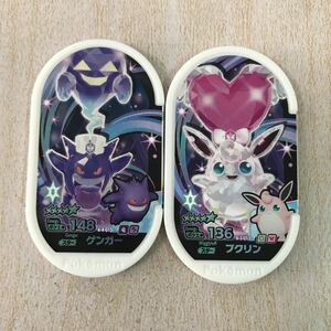 ポケモンメザスタ　スター　ゲンガー　プクリン