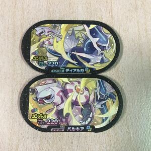 ポケモンメザスタＧＳ３弾　スーパースター　ゴージャス　ディアルガ　パルキア