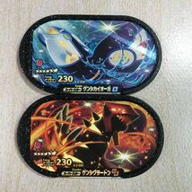 ポケモンメザスタＧＳ２弾　スーパースター　ゲンシカイオーガ　ゲンシグラードン_画像1