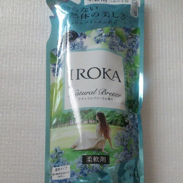 フレア フレグランス IROKA ナチュラルブリーズの香り プレミアム柔軟剤 480ml