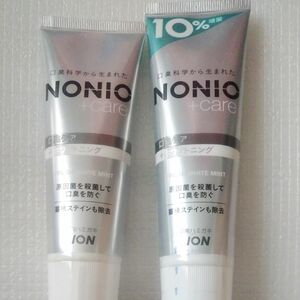 ライオン Lion NONIO (ノニオ) ホワイトニングハミガキ 増量品・通常品