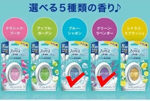 トイレ用 ファブリーズ W消臭 2コセット ラベンダー・シャボン