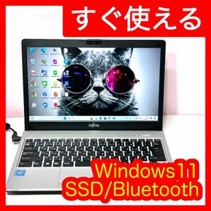 薄型 すぐ使える 設定済 Windows11 初心者 おすすめ ノートパソコン SSD Bluetooth カメラ オフィス 人気