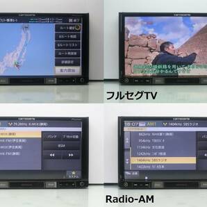 最新2023年地図＋オービス＋リモコン★人気!楽ナビAVIC-RZ800-D★フルセグ/DVD/SD/Bluetooth/USB/iPod★アンテナ/配線/マイクALL新品付属!の画像2