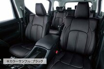 【Clazzio Prime】ダイハツ ムーヴ（ムーブ）4代目 L175S/L185S型（2006-2010）◆ 高品質PVCレザー★最良シートカバー_画像2