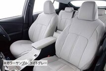 【Clazzio Prime】トヨタ TOYOTA プリウスα7人乗り ◆ 高品質PVCレザー★最良シートカバー_画像3